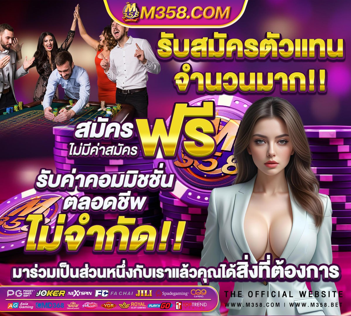 ศรี รัตน์ โป๊